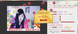 180斤丑丫头主播照片