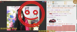 180斤丑丫头主播照片