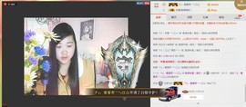 180斤丑丫头主播照片