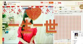 曲终人散皆是梦、主播照片