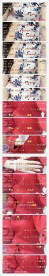 萌萌咳嗽休息主播照片