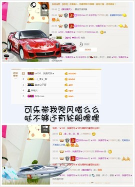 冰冷39主播照片