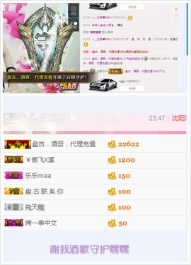 冰冷39主播照片