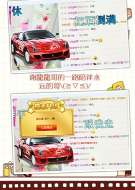 冰冷39主播照片