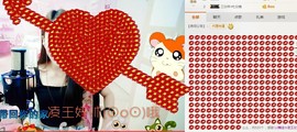 冰冷39主播照片