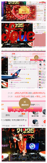 DJ21225主播照片