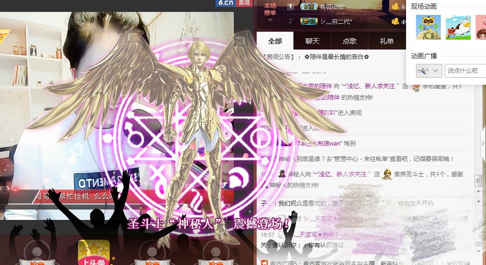 Smile、浅忆主播照片