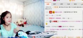 我鞋呢！！！主播照片