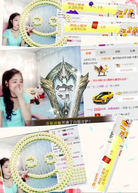 我鞋呢！！！主播照片