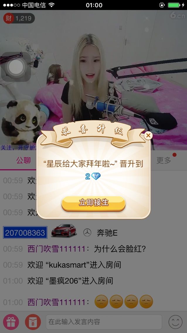 小二梦。的主播照片