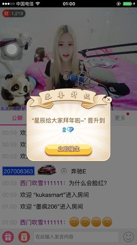 小二梦。主播照片