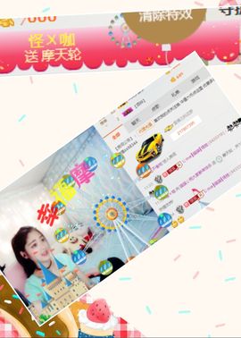 我鞋呢！！！主播照片