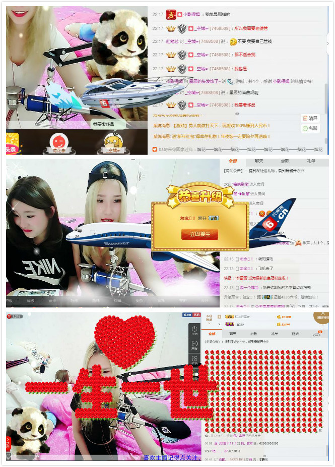 小二梦。的主播照片