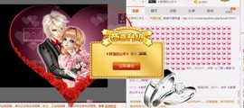♚艺琪♚充值代理主播照片