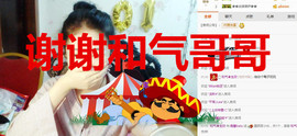 嘉baby❤️主播照片