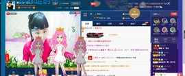 ∠※相惜主播照片