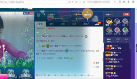 ∠※相惜主播照片
