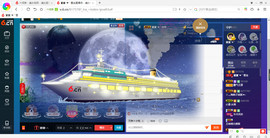 ∠※相惜主播照片