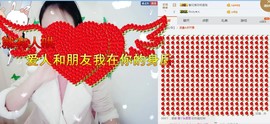 杨妹小可爱主播照片