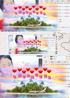 ╰☀丫丫super宝主播照片