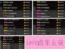梦瑶❤有缘再会主播照片
