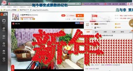 ♓馨❤❤懿♓主播照片