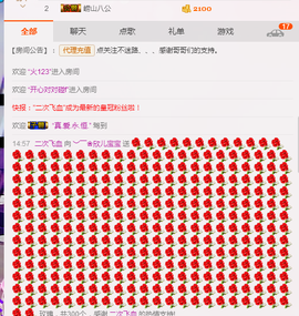 欣儿休息一段时间主播照片