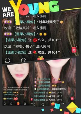 ❤️酒妹~莹莹求守护主播照片
