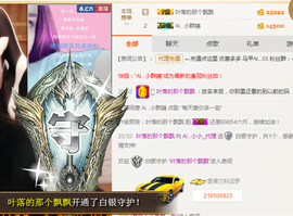 小小凡🎤（8点播）主播照片