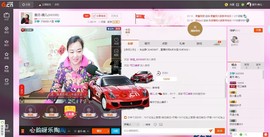 ★星月♫晴儿★主播照片