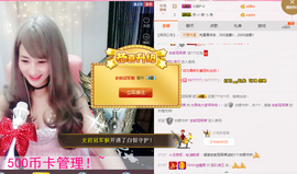 🌸允熙主播照片