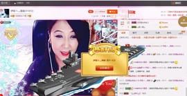 唯爱💖海葵主播照片