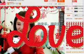 ゞ❤民歌甜姐ゞ主播照片