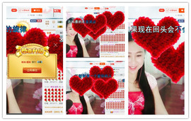 涵涵呀～～主播照片