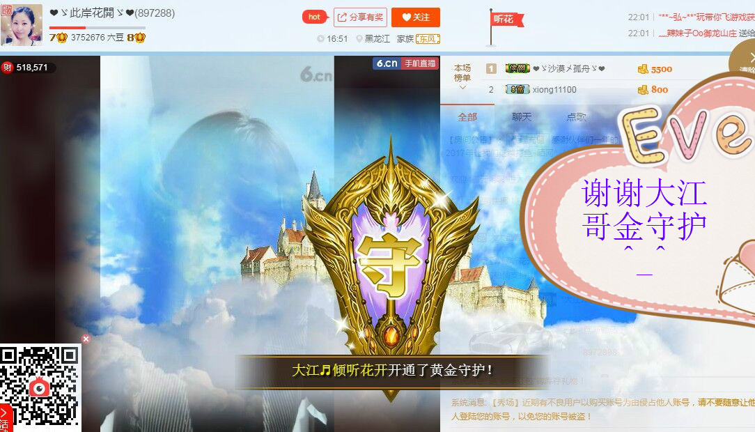 ❤ゞ此岸花開ゞ❤的图片