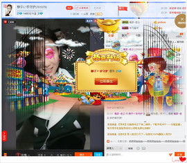 小柳子♧感恩有你主播照片