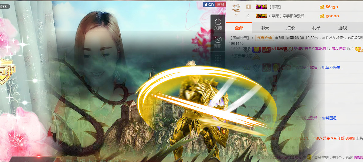 歌后阿茹娜的图片