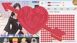 原点等你呦主播照片