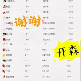 雅典娜替身biu～主播照片