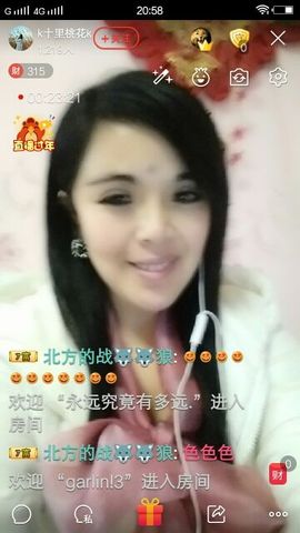 k喜欢你k主播照片
