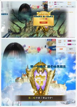 苏祤熙主播照片
