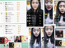 李海盗咿呀咿💋主播照片