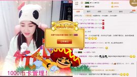 🌸允熙主播照片