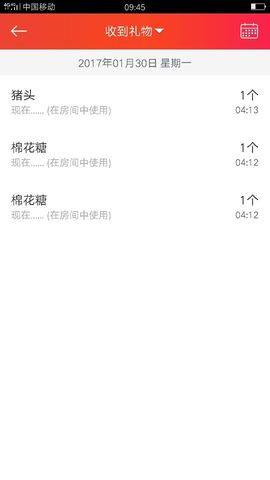 小妖❤出山主播照片