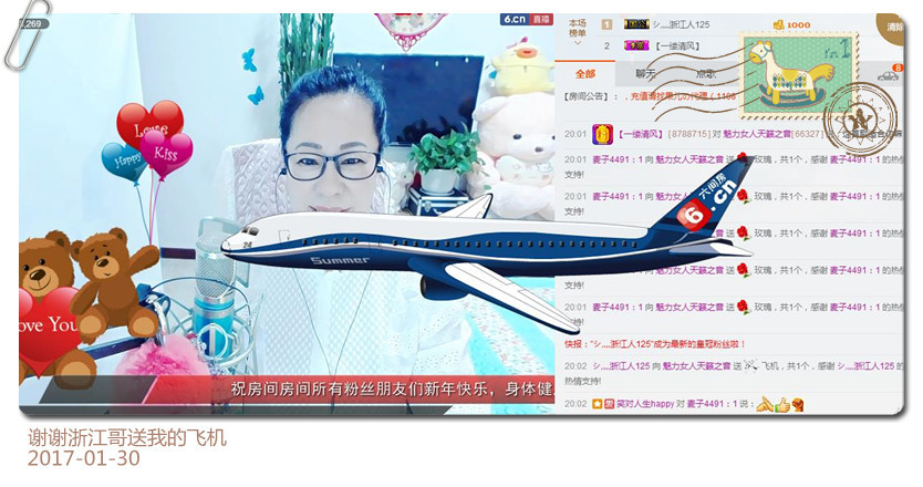 魅力女人唱民歌的图片