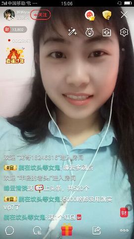 娇娇lyw主播照片