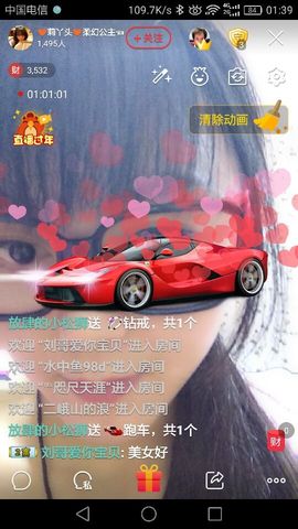 莉傻妞主播照片