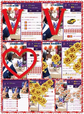 缘分主播主播照片