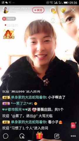 冰💋心的憧憬主播照片