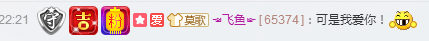 小柳子♧感恩有你主播照片